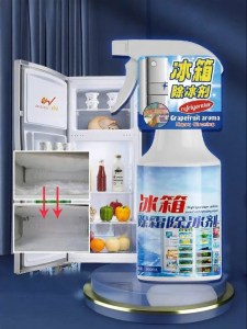 RUYI | Ice Remover for Freezers