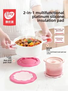 Easy Your Home | Heat Resistant Silicone Pad for Kitchen and Dining