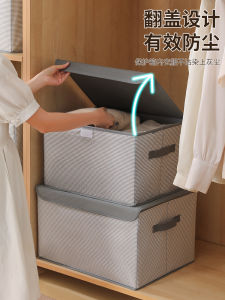 Large Capacity Fabric Storage Box Clothing Organizer for Home Use Suitable for Toys Snacks Pants And Other Miscellaneous Items