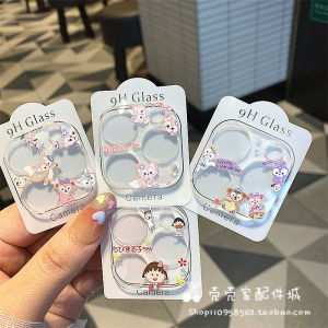 Cartoon Small Ball Suitable for 17Promax Lens Film  15/16ProMax Rear Camera Ring Protection Film 14Plus Full Cover Cute Len Beier 13 Anti-Fall 11/12 Womens