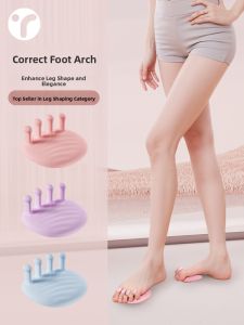 INRT | Arch Support Flat Feet Trainer
