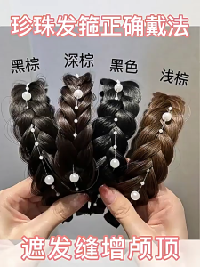 Bando Kepang Mutiara | Bando Kepang Rambut Model Kepang Hias Mutiara Gaya Korea Kekinian Kepang Rambut | Bando Rambut Kepang Korea | Bando Korea | Bando Stylish Bandana MLH  L24