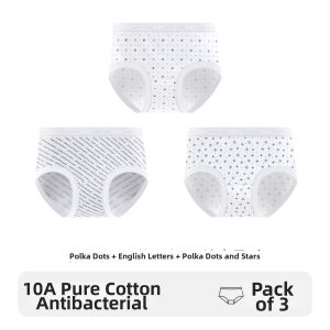 TONERCE | Antibacterial Long Crotch Cotton Briefs
