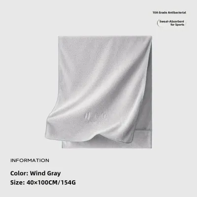 Sanli | Antibacterial Quick-Drying Sweat Absorption Sports Towel