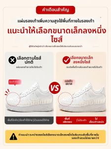ZHIHAOEN | Invisible Height-Increasing Insoles No-Sag