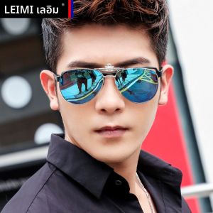Leimi | Clip-On Polarized Driving Sunglasses