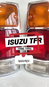 ไฟท้าย รถกระบะ Isuzu TFR อีซูซุ ทีเอฟอาร์ ปี 1988-1996 (ขอบชุบ) ราคาต่อ 1 คู่