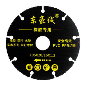 Donghaocheng Rubber Plastic Wood Pipe Cutting Discs Metal Material Electric Saws for Hard Plastics And Wood Blocks