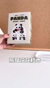 Paifu Building Blocks Toy Big Panda Cute MengLan HuaHua Set Block Toys Nano Block Toys Micro Particle Block Decoration Toy Gift Model Educational Toys for Boys Girls Ages 8 and Up