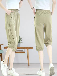 กางเกงลำลองผู้หญิงทรงหลวมบางฤดูร้อน กางเกงขายาวทรงหลวม ระบายอากาศได้ดี แห้งเร็ว ป้องกันแสงแดด ผ้าไหมน้ำแข็ง กางเกงขายาว 7 ส่วน