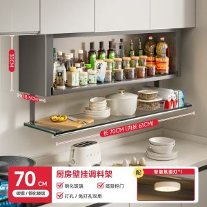 ตู้เก็บเครื่องปรุงรสแบบติดผนังสำหรับครัว ชั้นวางเครื่องปรุงรส ชั้นวางของ ดีไซน์เก๋ไก๋ เครื่องมือทำอาหาร ชั้นวางของในตู้ 30cm X 20cm