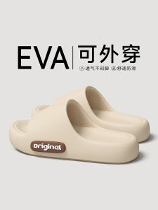 รองเท้าแตะแบบสวมสบายสำหรับผู้หญิง ทรงหนา สำหรับใส่ในบ้าน สำหรับใช้ในห้องน้ำ รองเท้าแตะ EVA กันลื่น รองเท้าแตะฤดูร้อน 2024 ใหม่