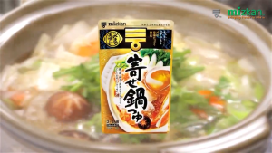 Mizkan Soup Base & Haidilao Hot Pot Base Pork Bone Soy Sauce Nabe Sesame Soymilk Shrimp Broth