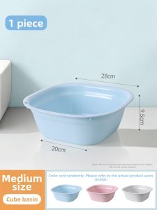 Maryya | Durable Thickened Plastic Face Washing Basin
