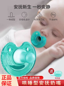 Philips Soothie Avent Pacifier Anti-Colic Newborn 0-3-6 Months Silicone Wide Mouth Normal Flow Usa Made Paco Pacifier