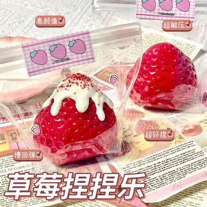 Strawberry Shaped Silicone Slow Rebound Solid Snow Peak Stress Relief Toy Creative Childrens Plaything Pressure Release Device