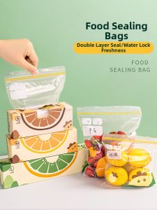 youqin | Food Grade Household Sealing Preservation Bags