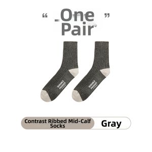 MADEN | Causal Contrast Yarn Knit Crew Socks