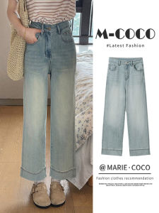 Quần Jeans Denim Lụa Mỏng Màu Sáng Cho Nữ Quần Ống Rộng Dài Đến Mắt Cá Chân Quần Denim Lụa Mỏng Mùa Hè Mới Của 2025