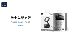 WIWU Car Mount for MagSafe Vacuum Magnetic Car Phone Holder Stand Ultra Suction Cup Magnet 3-Axis 720° Adjustable Foldable Cell Phone Mount Dashboard Car Holder Bracket for iPhone & Android