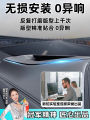 Changan Shenlan S05 S07 S7 SL03 L07 S09 Head up Display HUD Protective Cover Interior Accessories Dustproof Blue. 