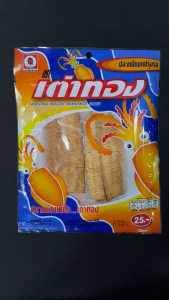 [HALAL] LadyBird Taotong Roller Seasoned Squid Thailand 8g | 15g