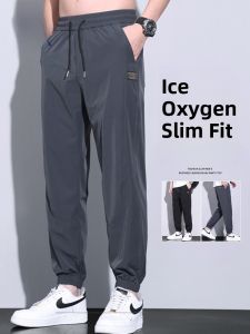 ROMON | Lormen Ice Silk Mens Summer Thin Loose Trousers Harem Sports Quick Dry Workwear Nine Point Pants Fashionable Urban Style