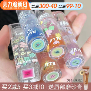 Flortte FLORTTE Lip Care Oil Water Light Transparent Lip Gloss Nourishing Moisturizing Flower Falling Leah Love Tiger Oil Female