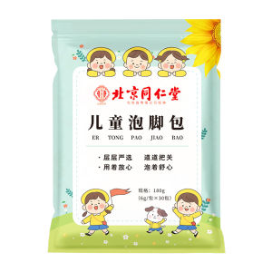 Kuihua Childrens Foot Bath Herbal Bag Baby Bath Bag Eucalyptus Foot Soak Powder Infant Foot Bath Pack Special Baby Supplies