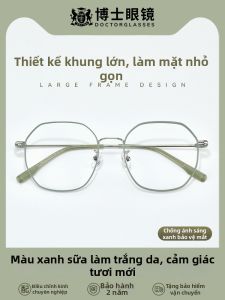 OURNOR | Prescription Blue Light Blocking Lightweight Flattering Frame for Round and Square Faces