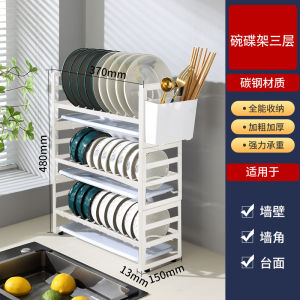 Narrow Kitchen Storage Rack Dish Drainer Bowl Plate Organizer Double Layer Utensil Cup Holder Space Saver for Small Kitchens