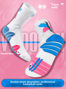 VEIDOORN Professional Basketball Socks Mens High Tube Running Long Tube Training American Style Towel Bottom SportsElite