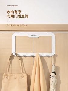LODER ECOCO Multipurpose Door Hanger Rack for Closet Bathroom Kitchen Hat Holder Coat Hook No Drill