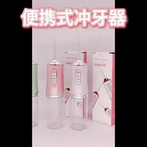 Cordless Water Flosser 3 Modes Portable Oral Irrigator with 4 Nozzles Rechargeable Teeth Cleaner for Braces Gums Home Travel Use