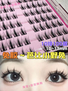 Natural Looking Barbie Rabbit False Eyelashes Glue Free Womens Style New 2025 Hot Sale Cute Eyelashes Premium Quality