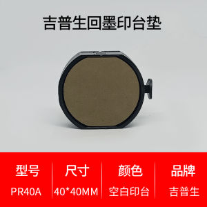 Reinkernel Stamp Material round Oval Square Blank Double-sided Inkpad Stamp Flip Tray Inkbox Business Stationery Supplies