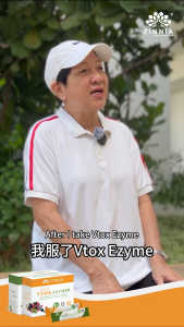 Zinnia Catox Ezyme - 1 Box X 14 Sac