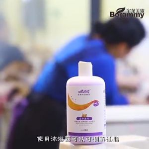 Sữa tắm Borammy dưỡng mượt thơm lông cho chó mèo (500ml)