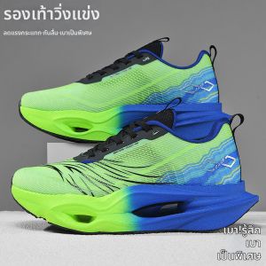 Breathable Lightweight Cushioning Running Shoes