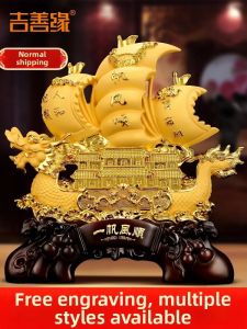 Ji Shanyuan | Good Fortune Sailing Ship Decorative Piece