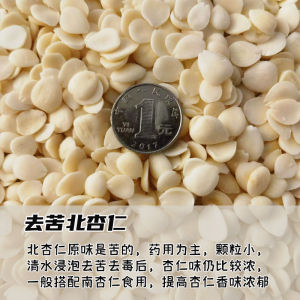 Pure South Apricot 300g Original Flavor No Bitterness for Soy Milk Apricot Juice Baking  Peeling Sweet Apricot