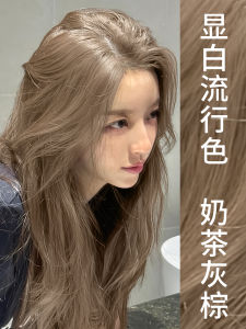 Bột Nhuộm Tóc Màu Nâu Xám Trà Sữa Tự Nhiên Không Kích Thích Cho Phụ Nữ Kem Nhuộm Tóc Tại Nhà Dưỡng Ẩm Chống Lão Hóa Chống Nắng