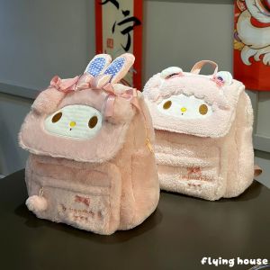 Bandai | Sanrio Pink My Melody Backpack Coin Purse My Sweet Piano Casual Schoolbag Kawaii Girly Plush Bag Traveling Bag Girl Student Gift