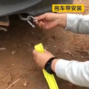 [1 Pcs] Tali Towing Derek Mobil Car Towing Rope 3 Meter 3 Ton Bahan Tebal