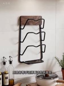FANHAN | Wall-Mounted Drilling-Free Integrated Pot Lid Organizer