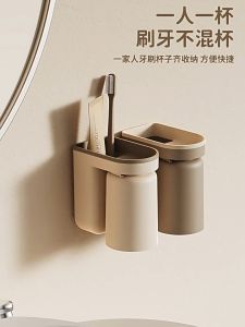 Wall Mounted Toothbrush Holder & Free-Punch Organizer: A Light Luxury Solution