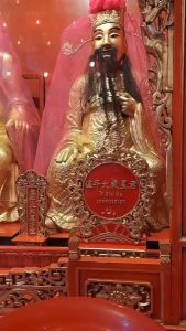 รูปบูชาเทพเจ้าไท้ส่วยเอี๊ย แก้ชง 2568 แก้ชงปีมะเส็ง แก้ชงปีขาล แก้ชงปีกุน แก้ชงปีวอก