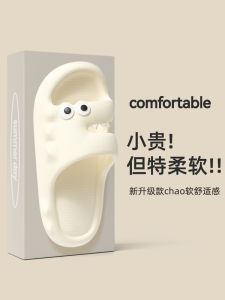 Dép Đi Trong Nhà Mùa Hè 2023 Phong Cách Mới Chống Trượt Cho Nữ EVA Thoải Mái Cho Cặp Đôi Đi Trong Nhà Dép Lê EVA