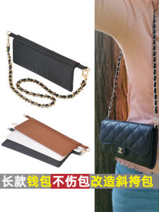 Long Wallet Rearrange Crossbody Bag without Destruction Inner Bag Chain Accessory Luxury Fashion Accessories Modification Parts