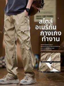 กางเกงคาร์โก้หลวมทรงตรงสำหรับฤดูร้อน
